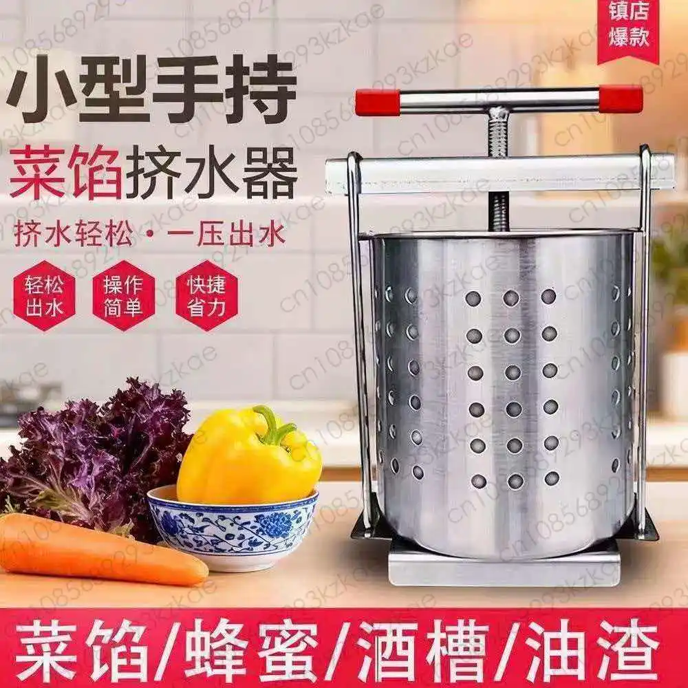 Stainless steel manual juicer household juicer vegetable dehydration
Stainless steel manual juicer household juicer vegetable dehydration
