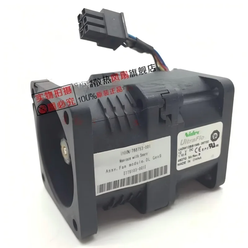 EE для NIDEC V40W12BS1M5-08T02 768753-001 12 В 1,10 А 4056 вентилятор охлаждения сервера
EE для NIDEC V40W12BS1M5-08T02 768753-001 12 В 1,10 А 4056 вентилятор охлаждения сервера