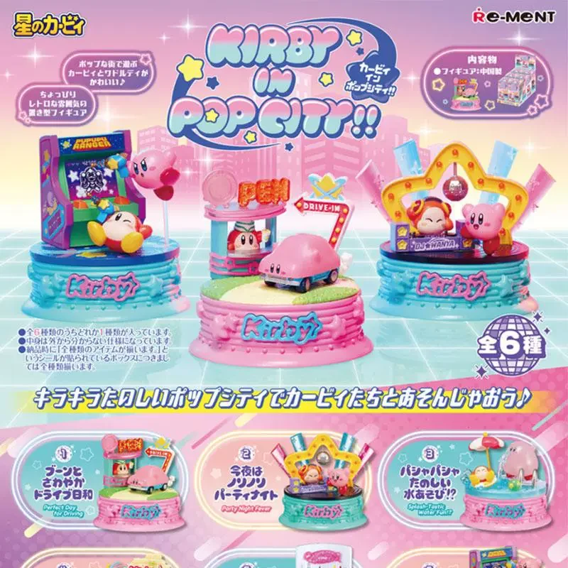 Re-ment Kirbys Popular City Action Figures Collection Miniature Model of A Set Children's Gift Tabletop Ornament
Re-ment Kirbys Popular City Action Figures Collection Miniature Model of A Set Children's Gift Tabletop Ornament