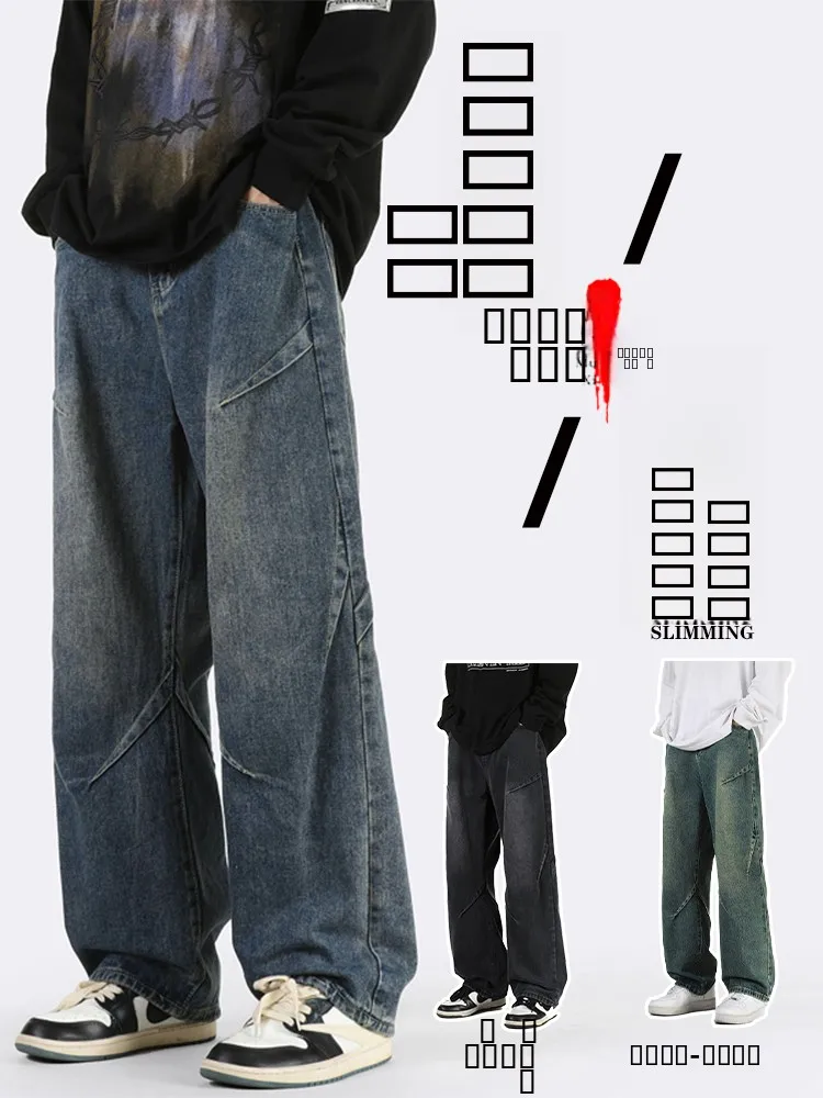 Retro Blue Knife Jeans Men's Loose Fit High Street Style Woodcutter Workwear Wide Leg Pants Straight Tube Cotton Denim
Retro Blue Knife Jeans Men's Loose Fit High Street Style Woodcutter Workwear Wide Leg Pants Straight Tube Cotton Denim