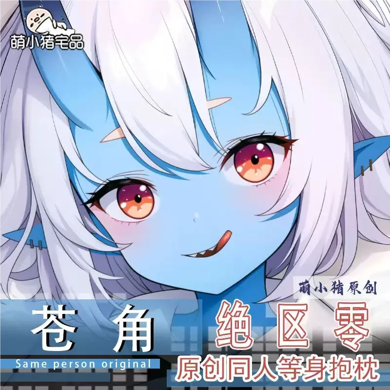 Zenless Zone Zero Soukaku Dakimakura funda para almohada funda cojín ropa de cama regalo
Zenless Zone Zero Soukaku Dakimakura funda para almohada funda cojín ropa de cama regalo
