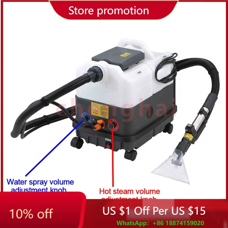 CP-9SN с регулировкой пара и распыления воды Пылесос «все в одном» для извлечения ковров
CP-9SN с регулировкой пара и распыления воды Пылесос «все в одном» для извлечения ковров