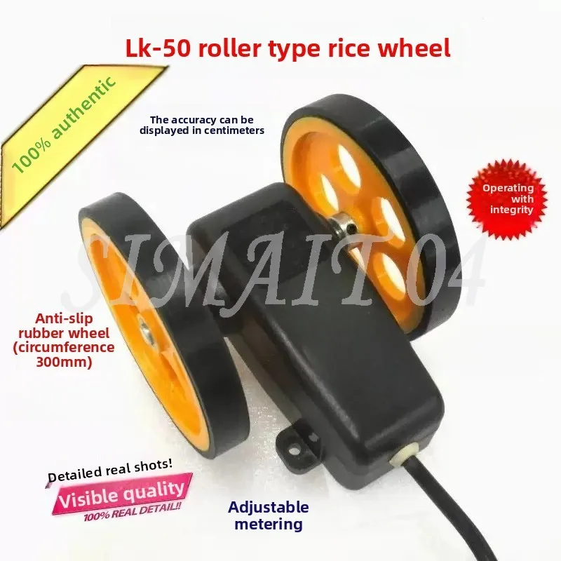 LK50-1 Wheel Length Counter Mechanical Yardage Counter Fabric Length Measuring Meter For Textile Cloth Rolling Machine
LK50-1 Wheel Length Counter Mechanical Yardage Counter Fabric Length Measuring Meter For Textile Cloth Rolling Machine