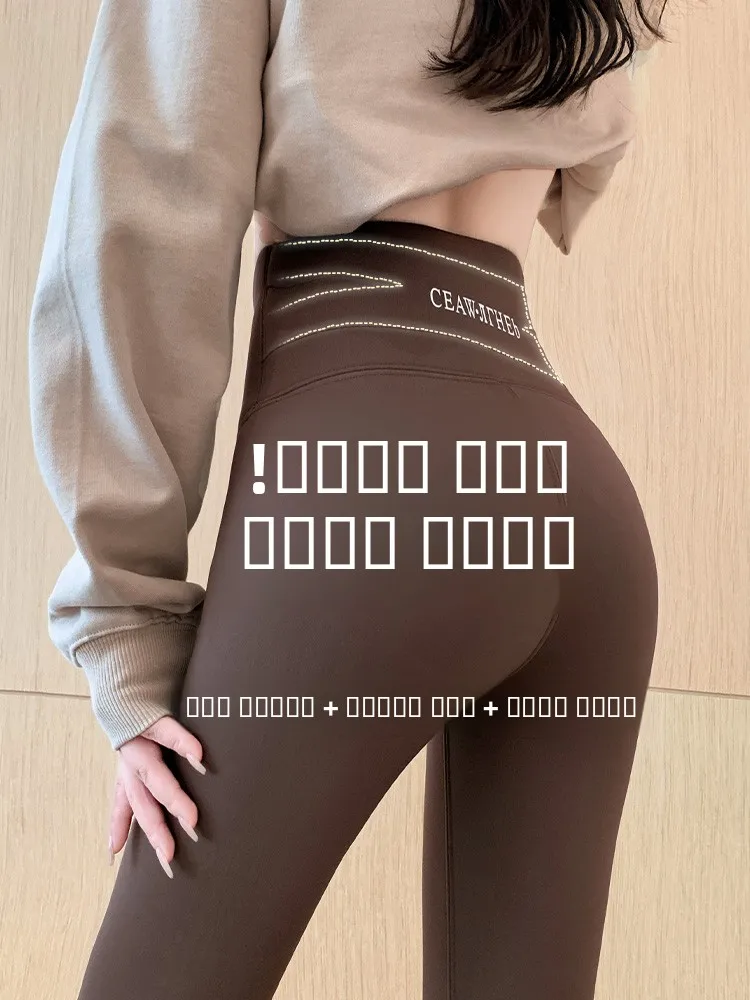 Женские утепленные латексные брюки с высокой талией для фитнеса и йоги, осенне-зимние, бесшовные, не оставляющие следов
Женские утепленные латексные брюки с высокой талией для фитнеса и йоги, осенне-зимние, бесшовные, не оставляющие следов