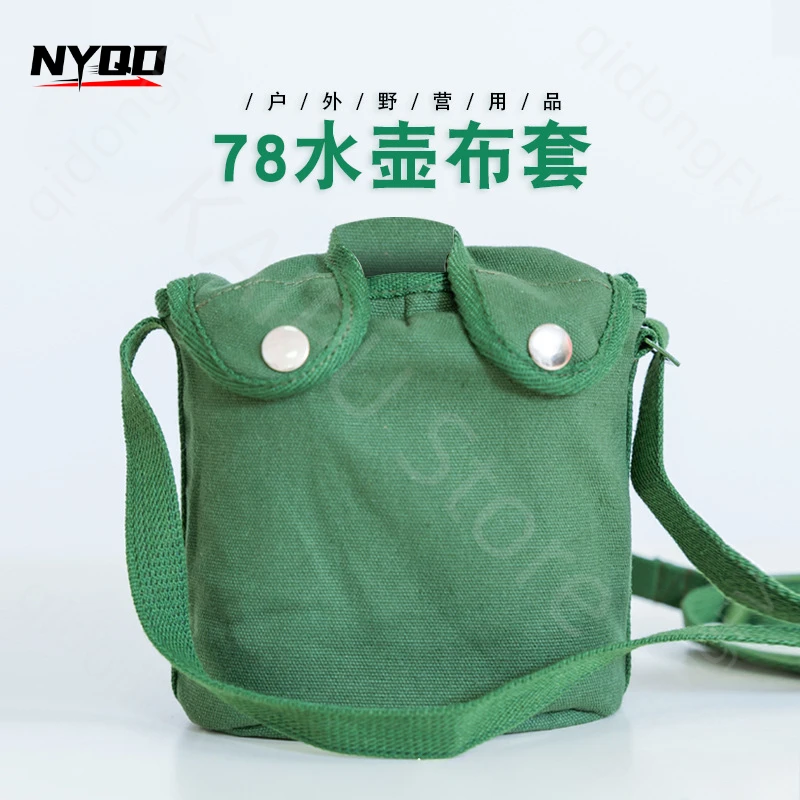 78Type Water Bottle Cover Outdoor Camouflage Sports Training Portable Vintage Water Bottle Large Capacity Green Cup Cover
78Type Water Bottle Cover Outdoor Camouflage Sports Training Portable Vintage Water Bottle Large Capacity Green Cup Cover