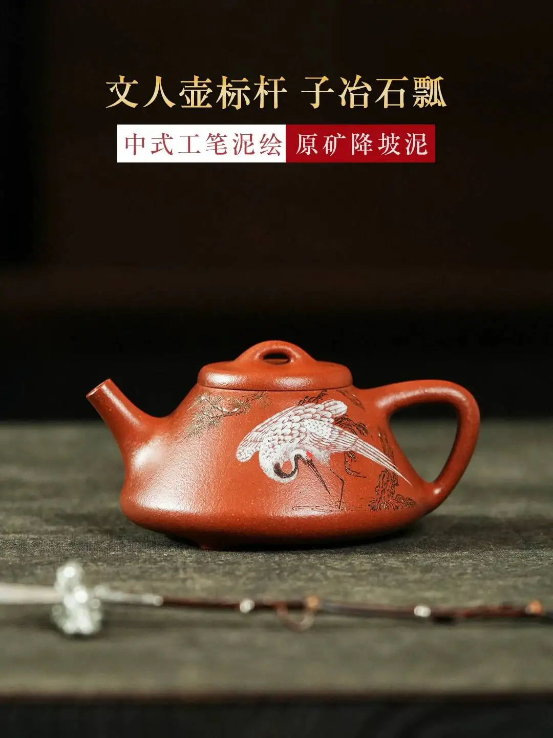 Yihuchun| High-End Yixing Purple Clay Teapot, Purely Handmade, Ziyi Shipei 190C, Chinese-Style Artist Hand-Painted Tea Pot.
Yihuchun| High-End Yixing Purple Clay Teapot, Purely Handmade, Ziyi Shipei 190C, Chinese-Style Artist Hand-Painted Tea Pot.