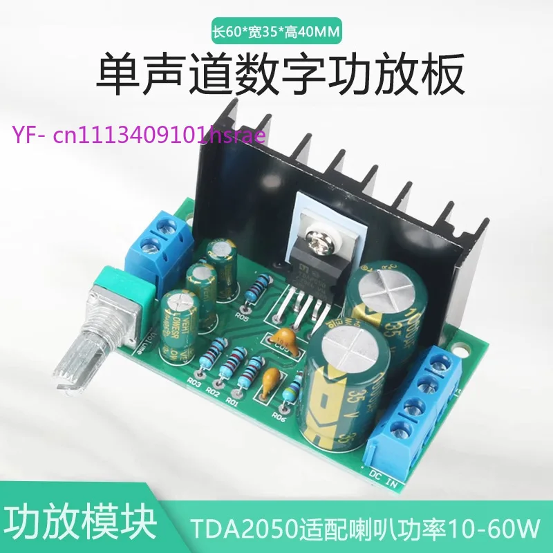 TDA2050 Mono Amplifier Board 5-24V DC 5W-120W Audio Module
TDA2050 Mono Amplifier Board 5-24V DC 5W-120W Audio Module