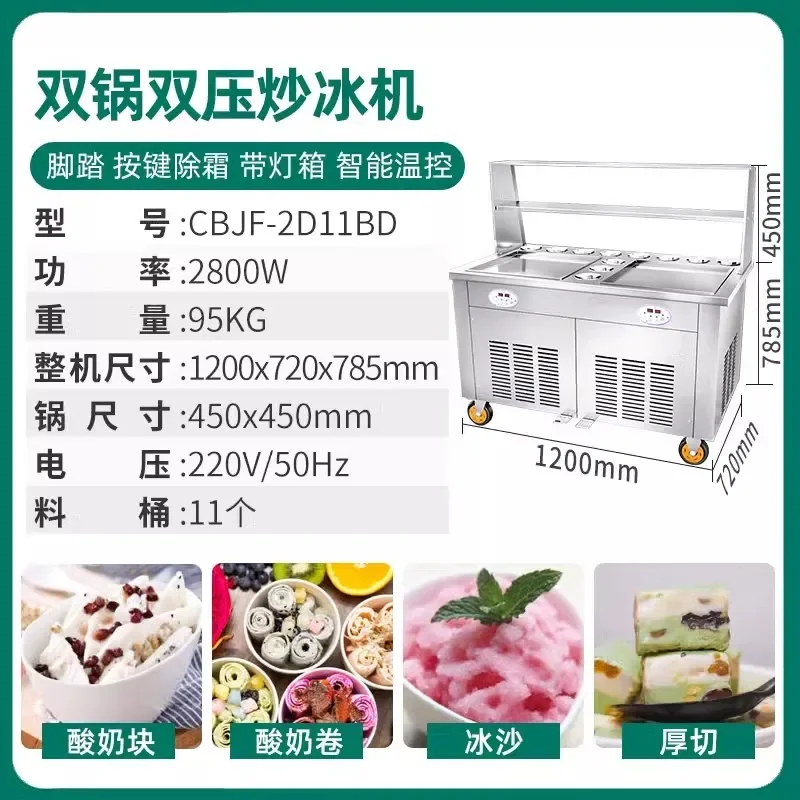 F1 Fried Yogurt Machine Commercial Special Automatic Fried Ice Machine Thick Cutting Small Cheese Machine Plug-in
F1 Fried Yogurt Machine Commercial Special Automatic Fried Ice Machine Thick Cutting Small Cheese Machine Plug-in