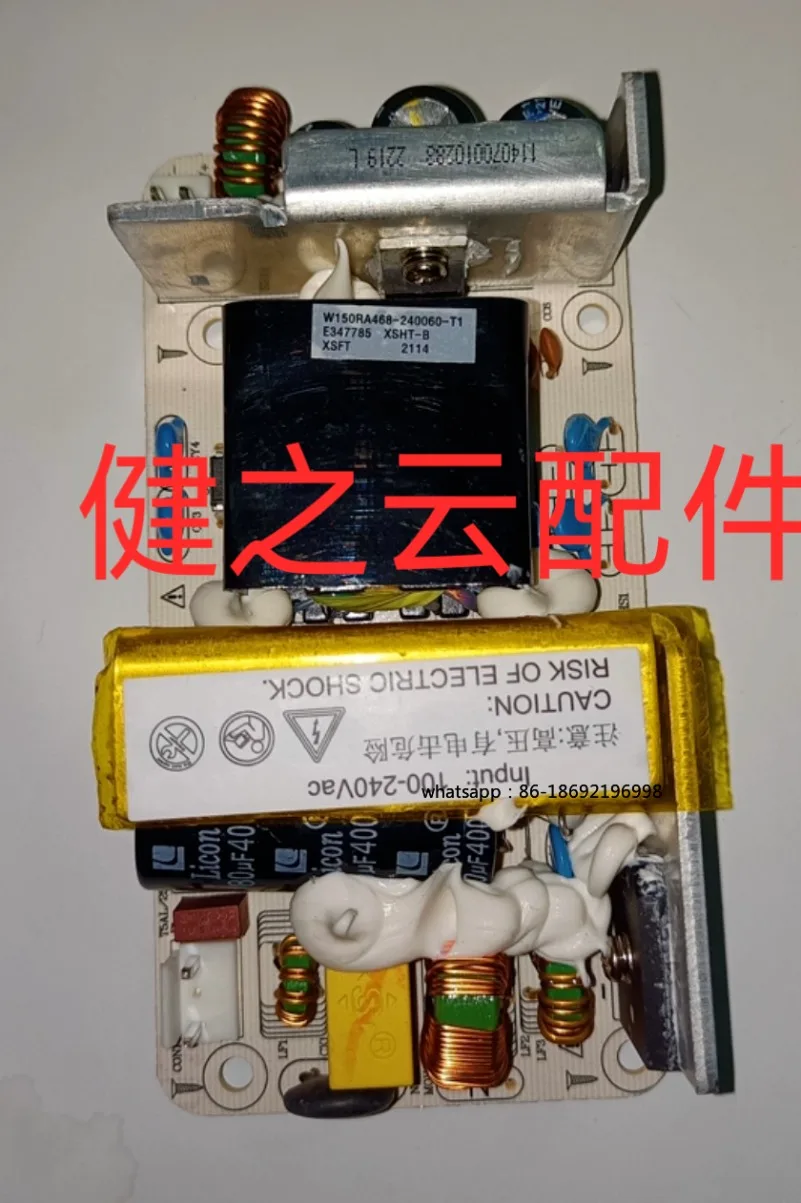 Massage Chair Power Board
Massage Chair Power Board