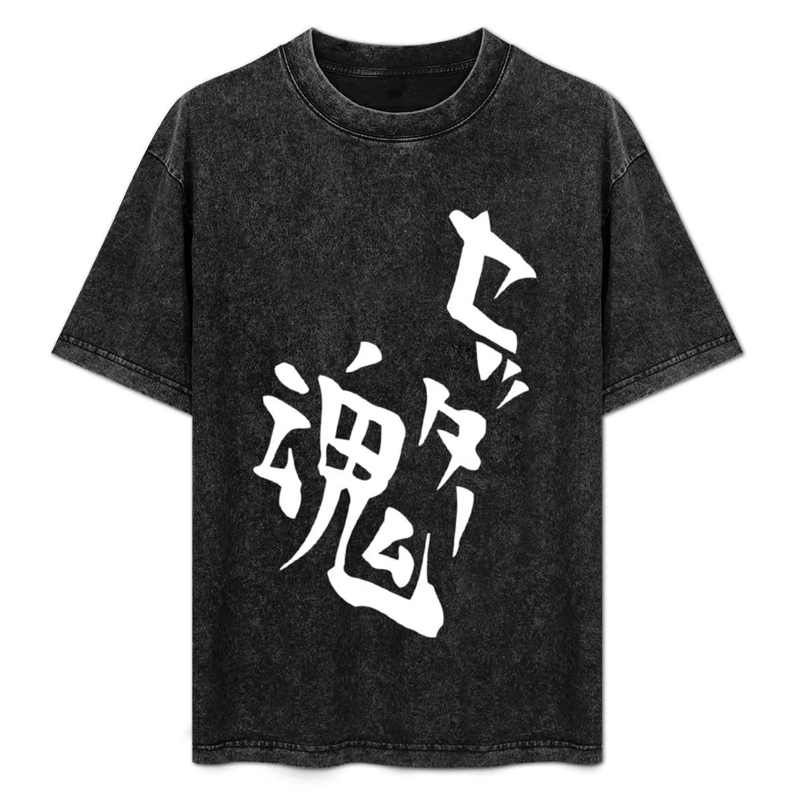 Kageyama's Setter Soul Shirt Design Classic T-Shirt Big and Tall Short Sleeve Tee
Kageyama's Setter Soul Shirt Design Classic T-Shirt Big and Tall Short Sleeve Tee