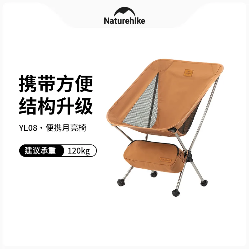Naturehike Outdoor Camping Portable Small Folding Moon Chair Aluminum Picnic Fishing Backchair Nature Hike
Naturehike Outdoor Camping Portable Small Folding Moon Chair Aluminum Picnic Fishing Backchair Nature Hike