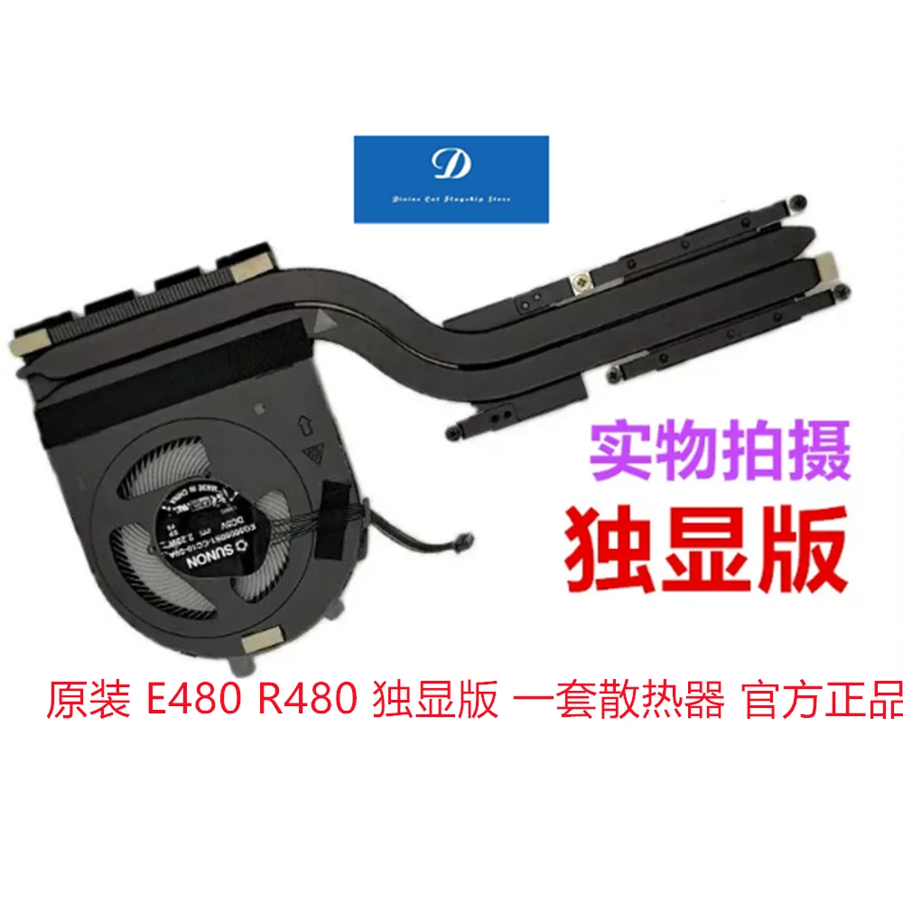 FOR Lenovo Thinkpad E480 E580 E490 E49S E590 E485 E585 Cooling Fan
FOR Lenovo Thinkpad E480 E580 E490 E49S E590 E485 E585 Cooling Fan