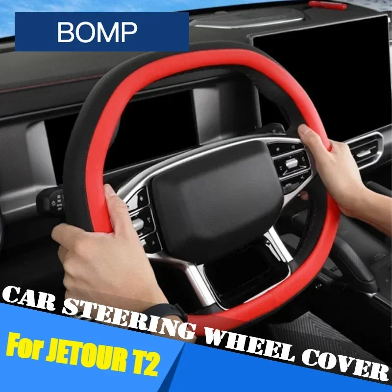 Fit For Car Steering Wheel Cover Jetour Traveller T2 2023 2024 2025 Modified Straight Sleeve Wheel Cover Car Accessories
Fit For Car Steering Wheel Cover Jetour Traveller T2 2023 2024 2025 Modified Straight Sleeve Wheel Cover Car Accessories