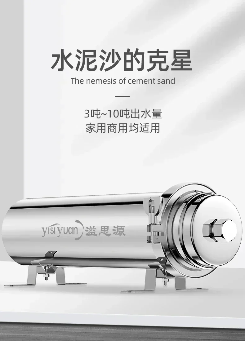 Фильтр для водопроводной воды, центральный очиститель воды для всего дома, бытовой, прямой питьевой, с большим расходом, коммерческая мягкая вода 3000 л
Фильтр для водопроводной воды, центральный очиститель воды для всего дома, бытовой, прямой питьевой, с большим расходом, коммерческая мягкая вода 3000 л