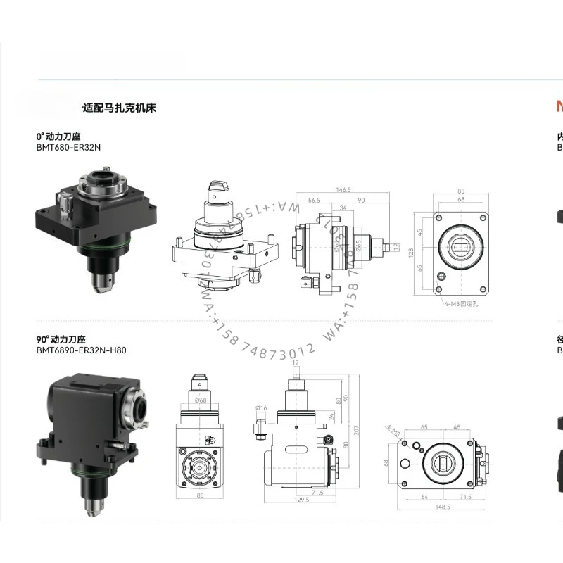 Made in China MaZaK BMT68 same power tool holder
Made in China MaZaK BMT68 same power tool holder