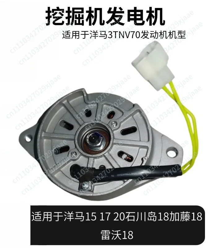 Suitable for Excavator 15 17 20 Generator Micro Excavation 3TNV70 Engine
Suitable for Excavator 15 17 20 Generator Micro Excavation 3TNV70 Engine