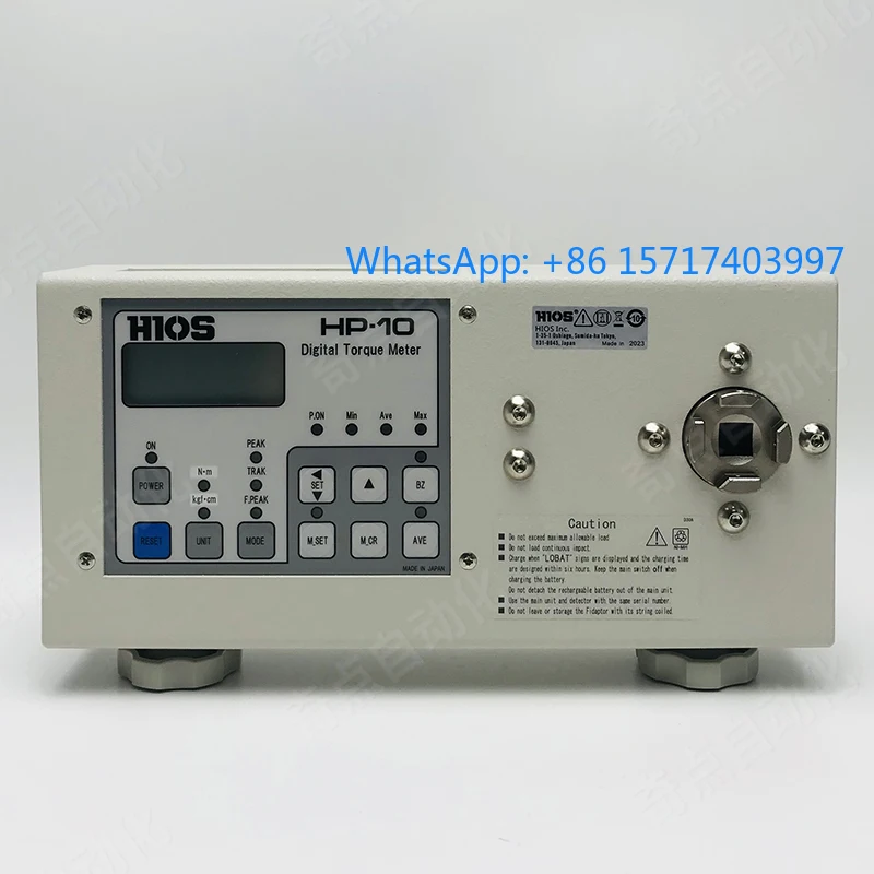 HIOS Good Grip Speed Digital Torque Meter Second Generation HP-10 Torque Tester HP-100 Third Generation HP-100.C1
HIOS Good Grip Speed Digital Torque Meter Second Generation HP-10 Torque Tester HP-100 Third Generation HP-100.C1