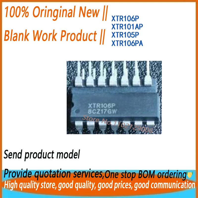 100% оригинал XTR101AP XTR105P XTR106PA XTR106P Совершенно новая подлинная микросхема
100% оригинал XTR101AP XTR105P XTR106PA XTR106P Совершенно новая подлинная микросхема