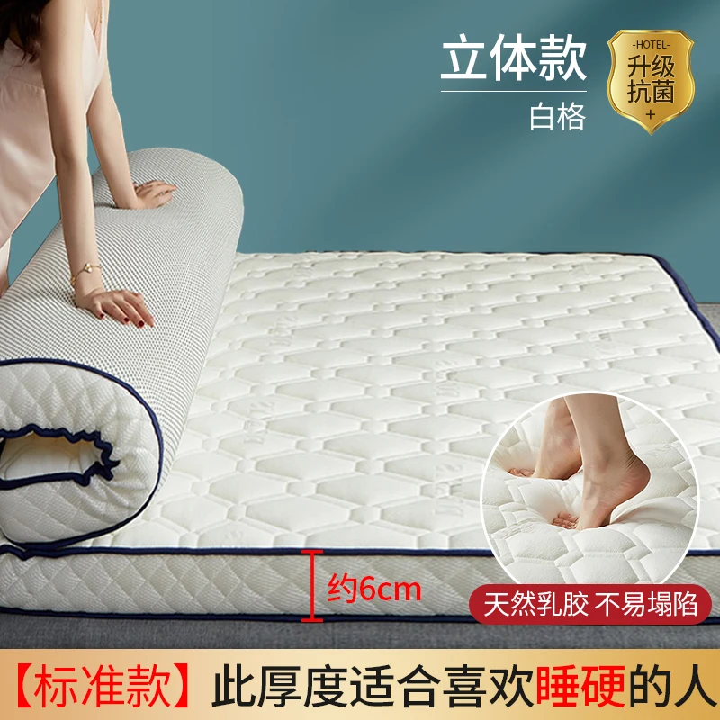 Natural latex mattress luxury cushion home bedroom high quality mattress single double student dormitory tatami sponge cushion
Natural latex mattress luxury cushion home bedroom high quality mattress single double student dormitory tatami sponge cushion