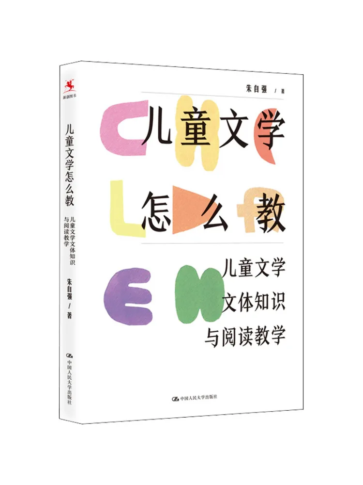 Book-Winshare How To Teach Kids Literature Knowledge Of Kids Literature Style and Reading Teaching
Book-Winshare How To Teach Kids Literature Knowledge Of Kids Literature Style and Reading Teaching