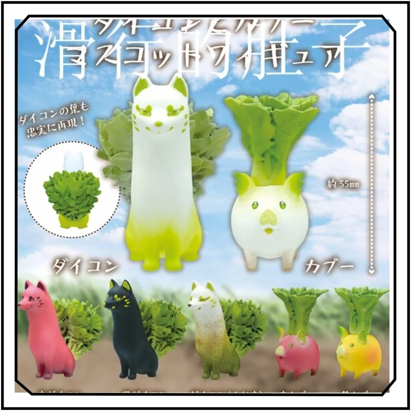 Vegetable Fairy Gashapon Cute Creativity Carrot Pig Cabbage Fox Modeling Desktop Ornament Exquisite Collection
Vegetable Fairy Gashapon Cute Creativity Carrot Pig Cabbage Fox Modeling Desktop Ornament Exquisite Collection
