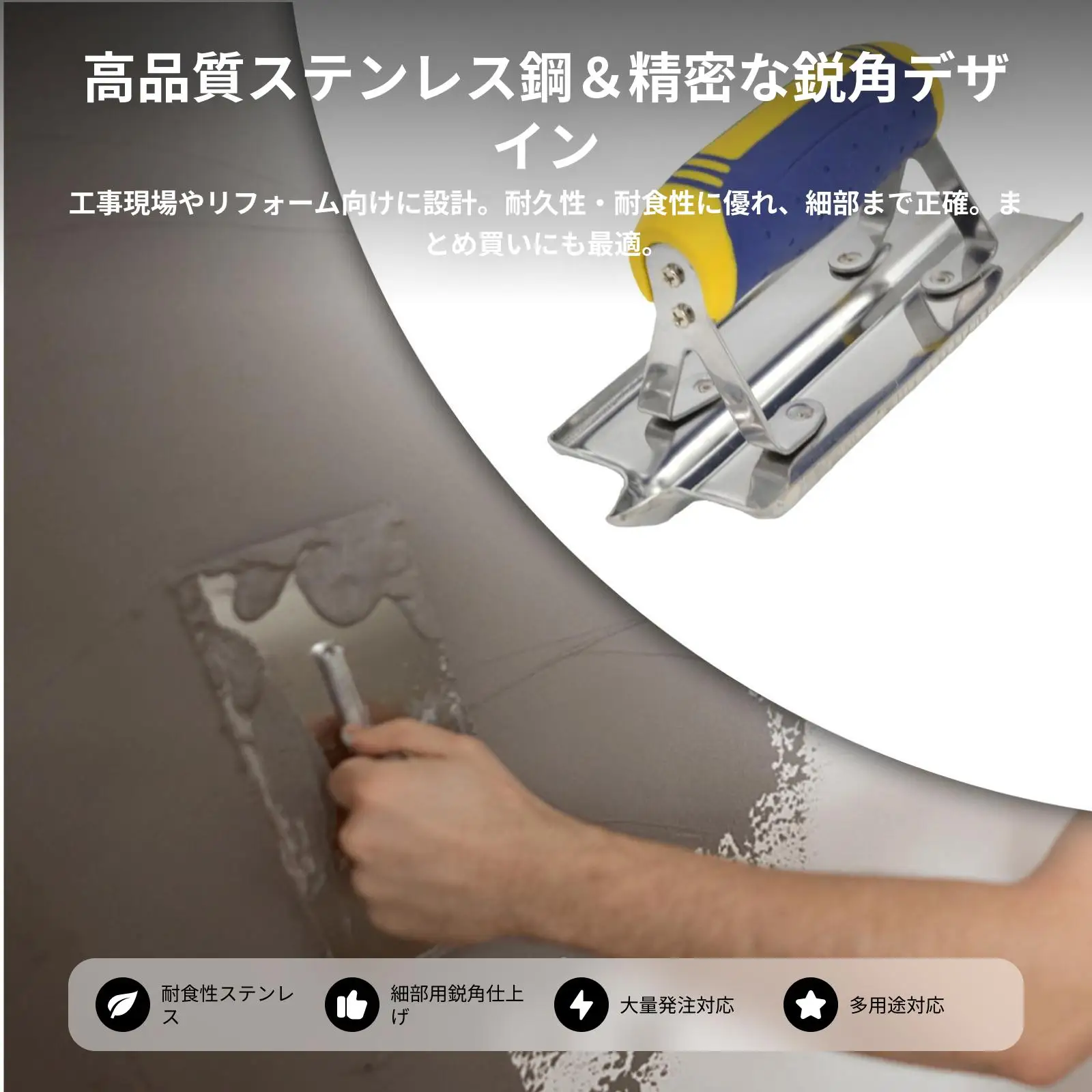 Drywall Corner Shaping Tool, Stainless Repair Tools for Scraping Professional
Drywall Corner Shaping Tool, Stainless Repair Tools for Scraping Professional