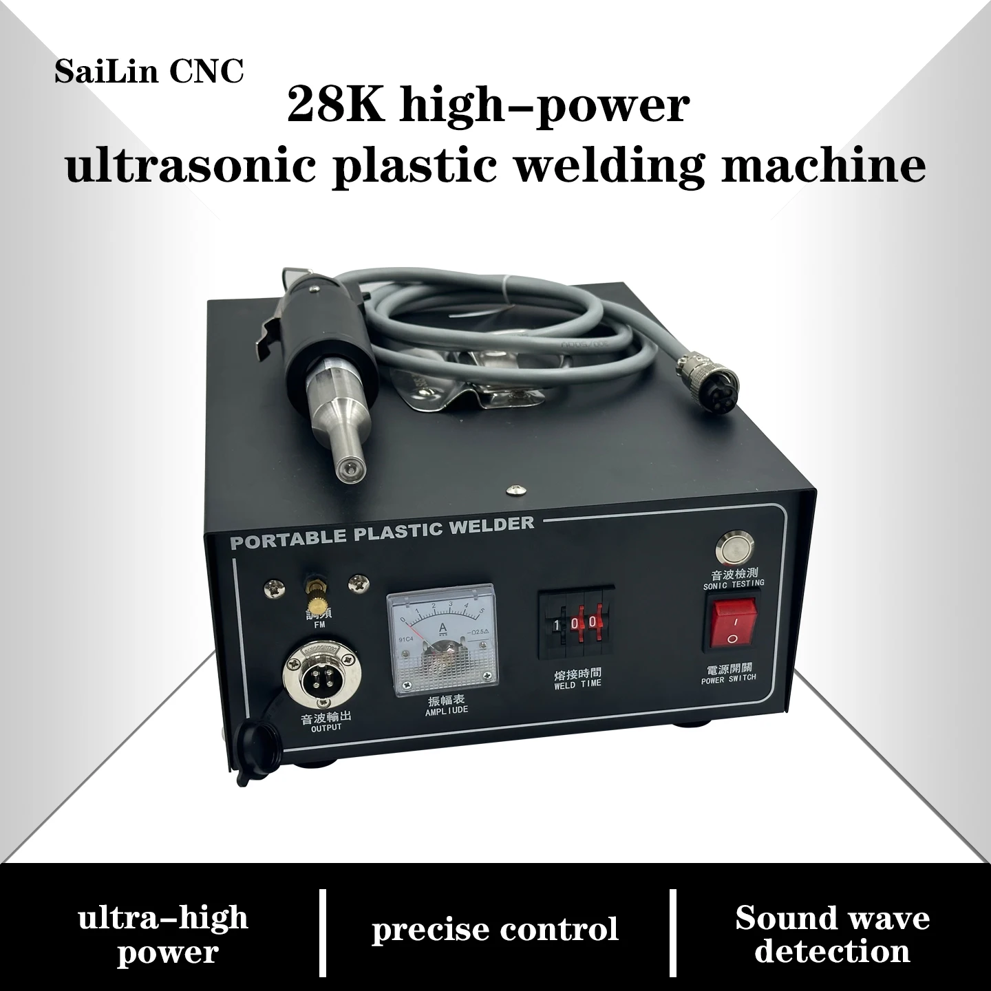 SaiLin CNC Handheld Industrial Ultrasonic Spot Welder New 1500W 220V/110V 20mm Welding Diameter Polycarbonate Plastic Welding
SaiLin CNC Handheld Industrial Ultrasonic Spot Welder New 1500W 220V/110V 20mm Welding Diameter Polycarbonate Plastic Welding