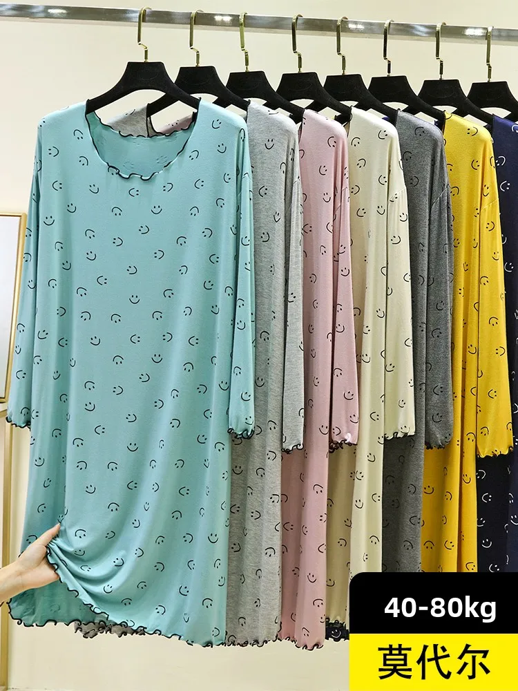 Modal Loose Smile Face Sleep Dress Women's Spring Thin Home Seven Sleeve Long Dress Can Be Worn outside Casual Skirt
Modal Loose Smile Face Sleep Dress Women's Spring Thin Home Seven Sleeve Long Dress Can Be Worn outside Casual Skirt