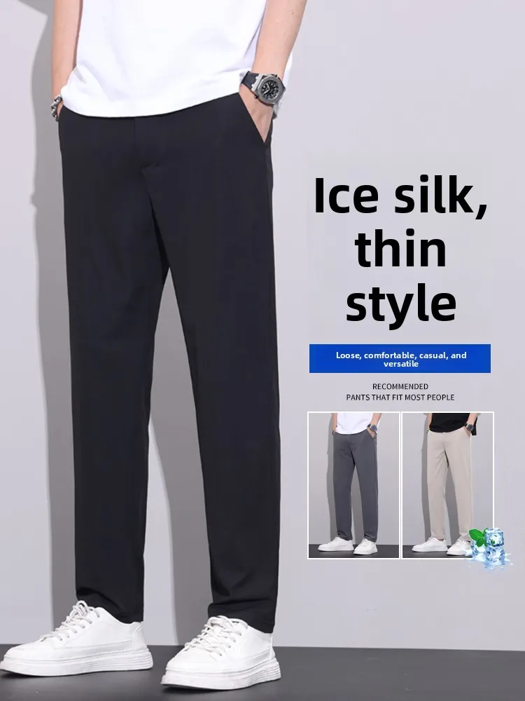 Мужские летние брюки из черного шелка: новые, свободные, легкие, прямого кроя, модные повседневные длинные брюки
Мужские летние брюки из черного шелка: новые, свободные, легкие, прямого кроя, модные повседневные длинные брюки