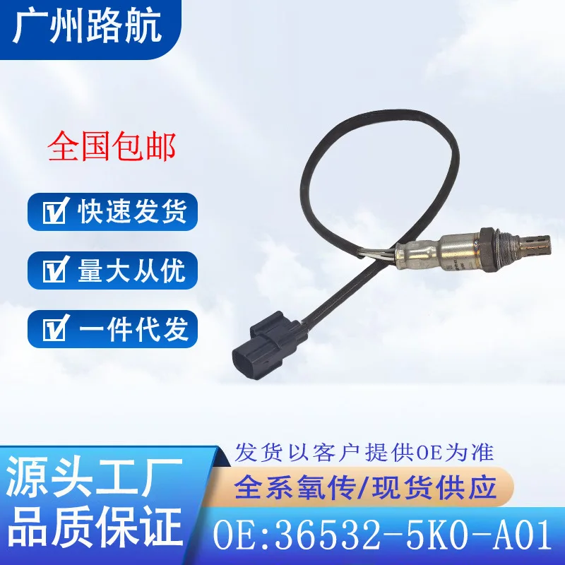 Oxygen Sensor for Honda 36532-5K0-A01 36532-5G0-A01 36532-R5A-A01 Car Engine Replacement Parts
Oxygen Sensor for Honda 36532-5K0-A01 36532-5G0-A01 36532-R5A-A01 Car Engine Replacement Parts