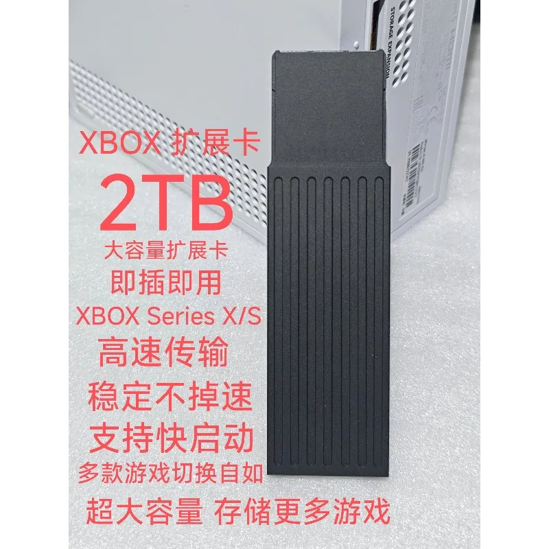 Suitable for Xbox Series X/S Special Storage Expansion Card 2TB Solid-state Drive Expansion Card Hard Disk
Suitable for Xbox Series X/S Special Storage Expansion Card 2TB Solid-state Drive Expansion Card Hard Disk