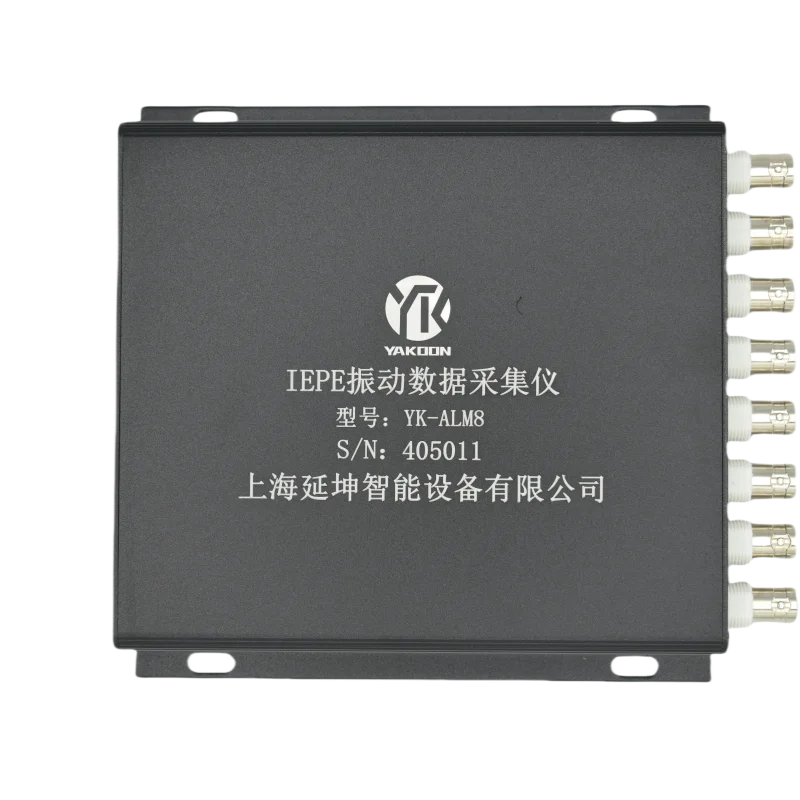 IEPE acceleration sensor vibration data collection card module speed displacement system secondary development
IEPE acceleration sensor vibration data collection card module speed displacement system secondary development