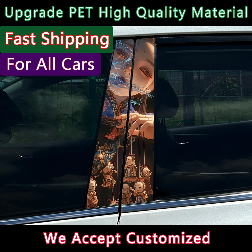 1/2pcs Female Samurai Anime Car Center Pillar Sticker Auto B Pillar Protective Film Decoration Scratch Cover Sticker
1/2pcs Female Samurai Anime Car Center Pillar Sticker Auto B Pillar Protective Film Decoration Scratch Cover Sticker