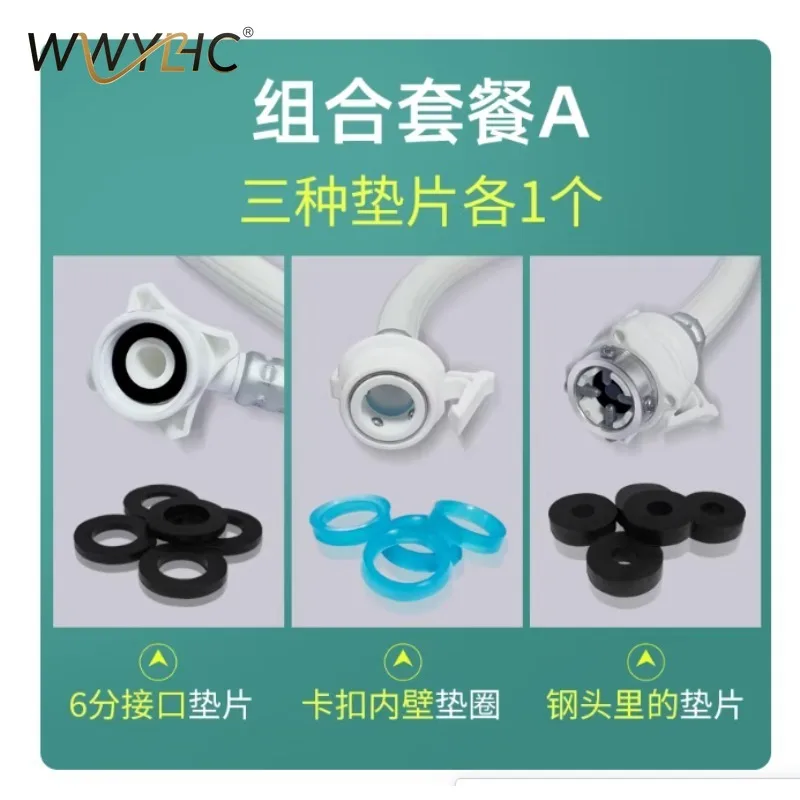 Подходит для стиральной машины, уплотнительное кольцо впускной трубы, прокладка, резиновое кольцо, пряжка для крана, соединительная прокладка, аксессуары, 6 точек
Подходит для стиральной машины, уплотнительное кольцо впускной трубы, прокладка, резиновое кольцо, пряжка для крана, соединительная прокладка, аксессуары, 6 точек