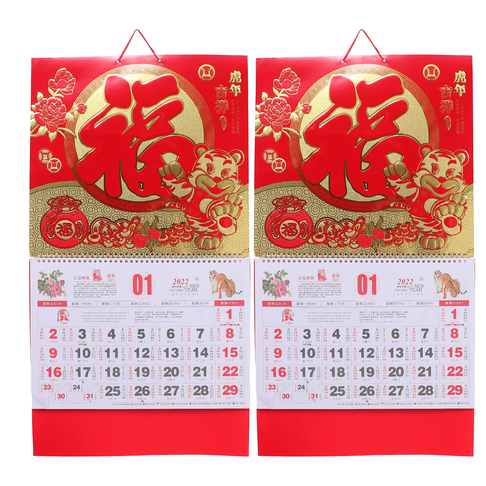 2Pcs Traditional Chinese Tiger Year Calendar 2022 Home Use Wall-Mounted Calendar Clear Printing Detailed Festival Records Daily
2Pcs Traditional Chinese Tiger Year Calendar 2022 Home Use Wall-Mounted Calendar Clear Printing Detailed Festival Records Daily