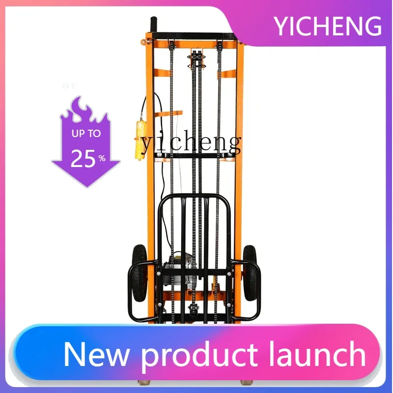 220V household electric forklift lift small forklift lift handling loading and unloading stacking tire stacker
220V household electric forklift lift small forklift lift handling loading and unloading stacking tire stacker