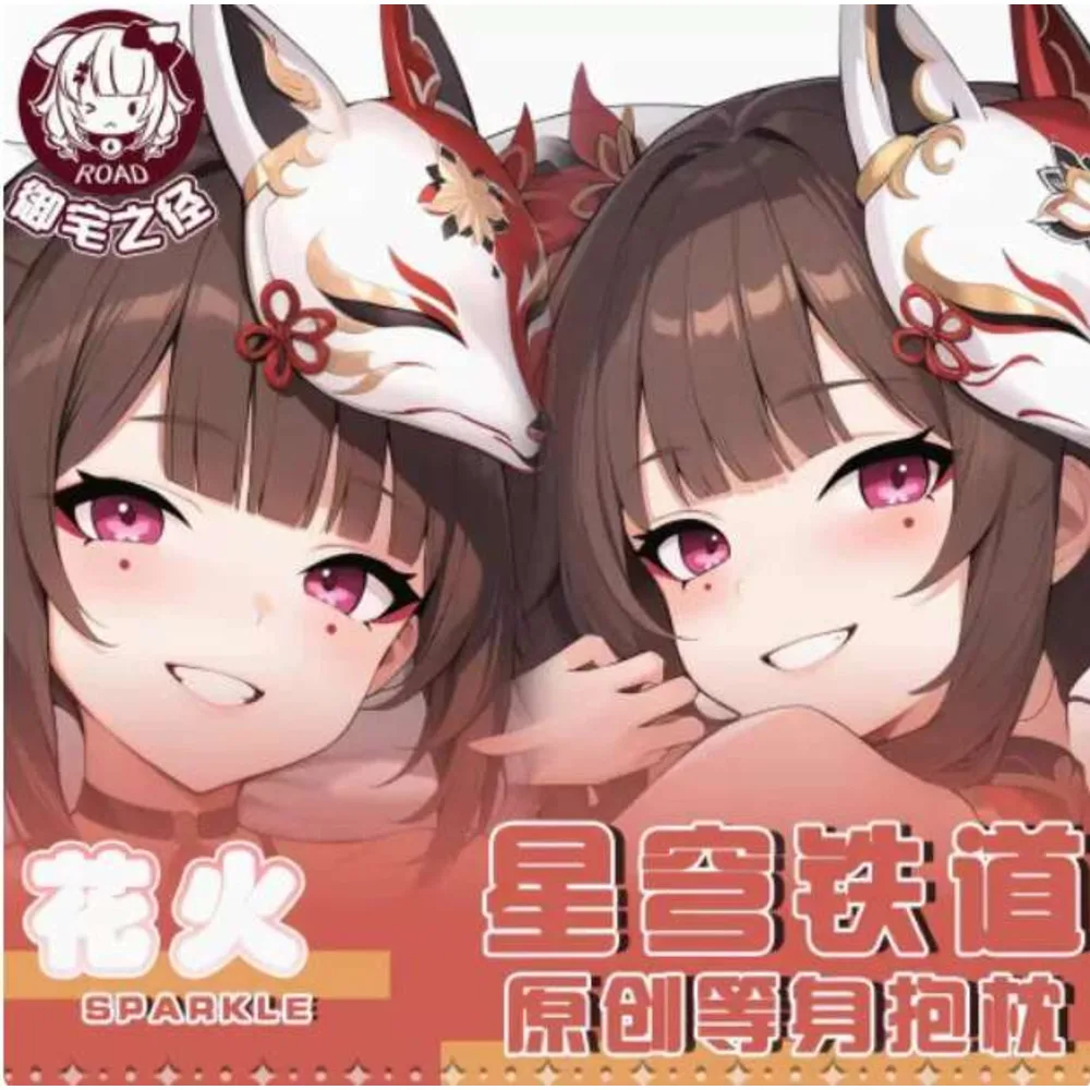 Аниме Honkai: Star Rail Sparkle Сексуальная Dakimakura Hing Чехол для тела Косплей acg Otaku Подушка Чехлы для подушек Постельные принадлежности
Аниме Honkai: Star Rail Sparkle Сексуальная Dakimakura Hing Чехол для тела Косплей acg Otaku Подушка Чехлы для подушек Постельные принадлежности
