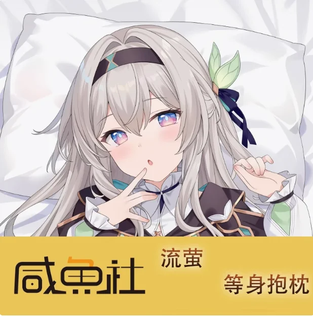 Anime Honkai: Star Rail Firefly Sexy Dakimakura Hugging Body Pillow Case Otaku Male Pillow Cushion Cover Bedding Gifts XYS
Anime Honkai: Star Rail Firefly Sexy Dakimakura Hugging Body Pillow Case Otaku Male Pillow Cushion Cover Bedding Gifts XYS