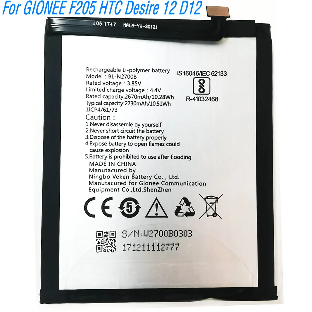 3.85V 10.51Wh BL-N2700B High Capacity Battery For GIONEE F205 HTC Desire 12 D12 Mobile Phone
3.85V 10.51Wh BL-N2700B High Capacity Battery For GIONEE F205 HTC Desire 12 D12 Mobile Phone