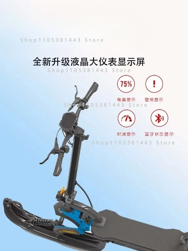Outdoor Cycling Snow Scooter Multifunctional Scooter DIY Winter Sled Foldable Electric Scooter
Outdoor Cycling Snow Scooter Multifunctional Scooter DIY Winter Sled Foldable Electric Scooter
