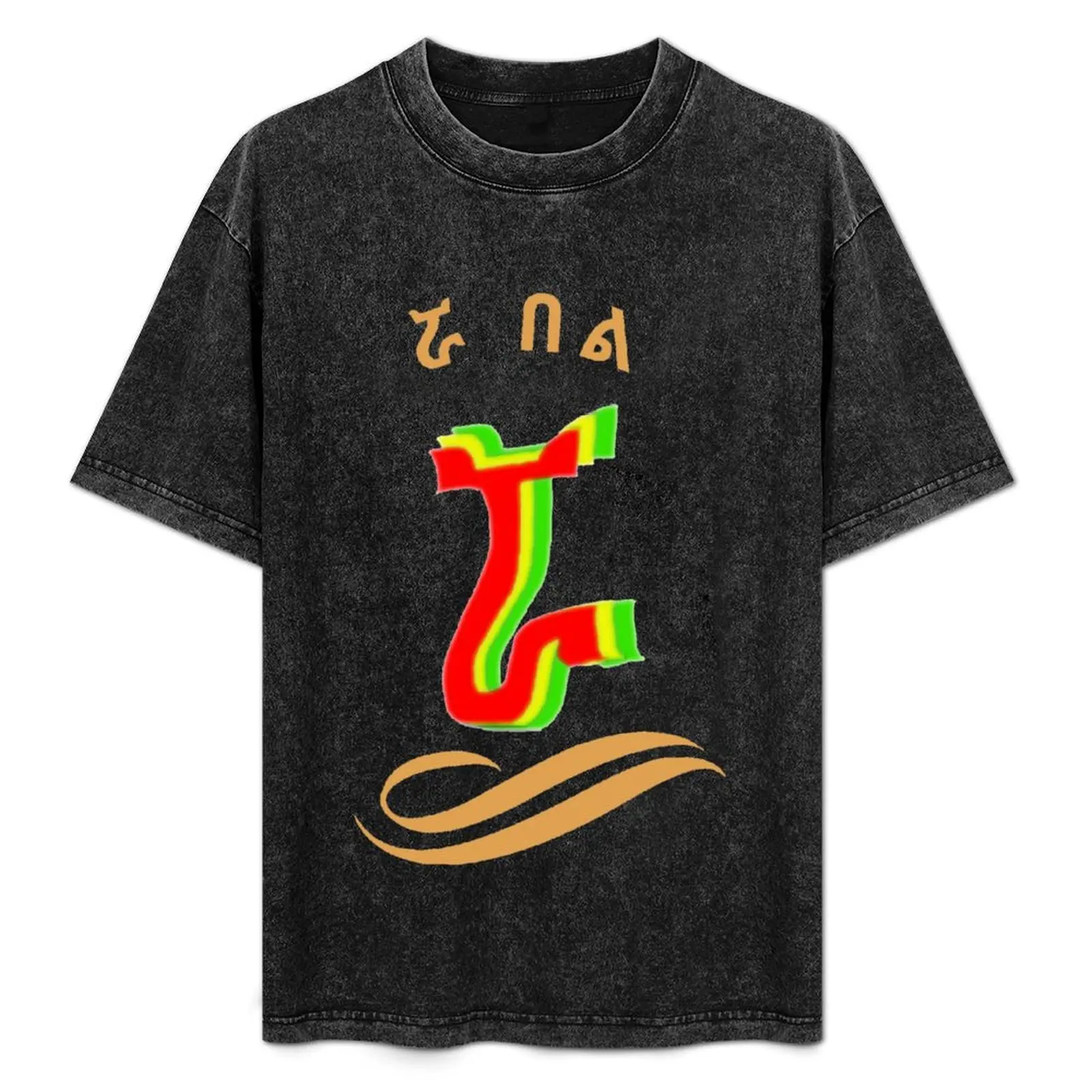 Ethiopian Fashion T-Shirt Novelty Graphic Tee Shirt
Ethiopian Fashion T-Shirt Novelty Graphic Tee Shirt