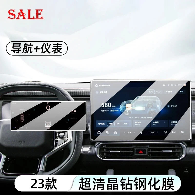 Fit For Chery Jetour Traveller Automotive scratch explosion-proof navigation film stickers accessories automotive interior trim
Fit For Chery Jetour Traveller Automotive scratch explosion-proof navigation film stickers accessories automotive interior trim