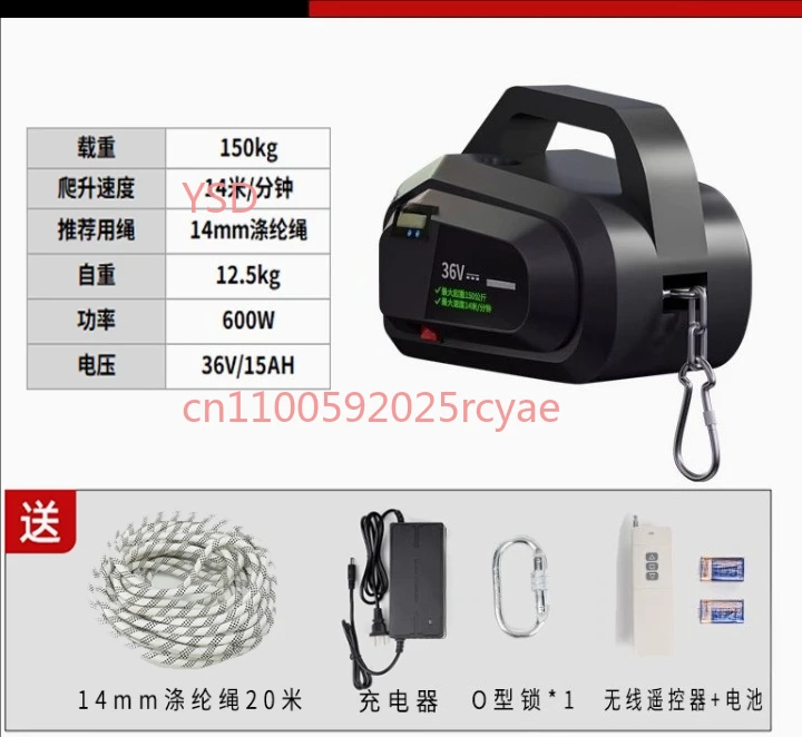 Электрическая веревочная подъемная (перезаряжаемая, пульт дистанционного управления, литиевая батарея, для работы на воздухе и скалолазания на стене на открытом воздухе)
Электрическая веревочная подъемная (перезаряжаемая, пульт дистанционного управления, литиевая батарея, для работы на воздухе и скалолазания на стене на открытом воздухе)