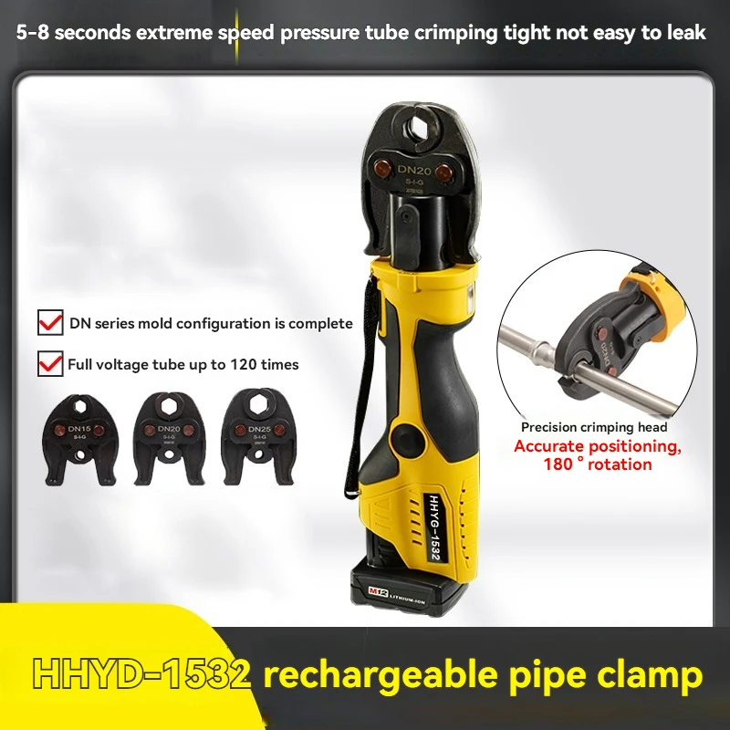 HHYD-1532 Rechargeable Portable Hydraulic Tong Electric Pipe Wrench Thin Wall Stainless Steel Clamping Electro-hydraulic pliers
HHYD-1532 Rechargeable Portable Hydraulic Tong Electric Pipe Wrench Thin Wall Stainless Steel Clamping Electro-hydraulic pliers