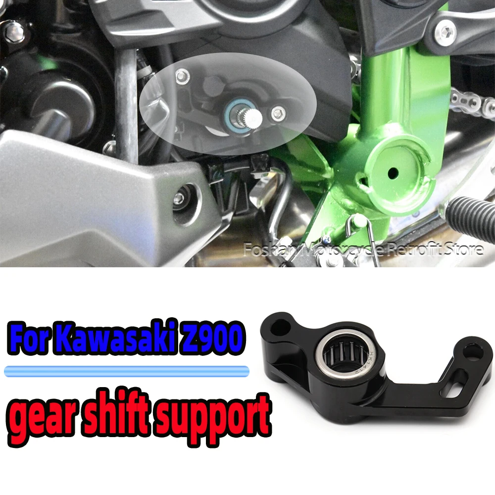 FOR Kawasaki Z900 Z900RS Z1000SX SE 2017 2018 2019 2020 2021 2022 2023 Motorcycle Parts Versy 1000 Z 900 Shift stability bracket
FOR Kawasaki Z900 Z900RS Z1000SX SE 2017 2018 2019 2020 2021 2022 2023 Motorcycle Parts Versy 1000 Z 900 Shift stability bracket