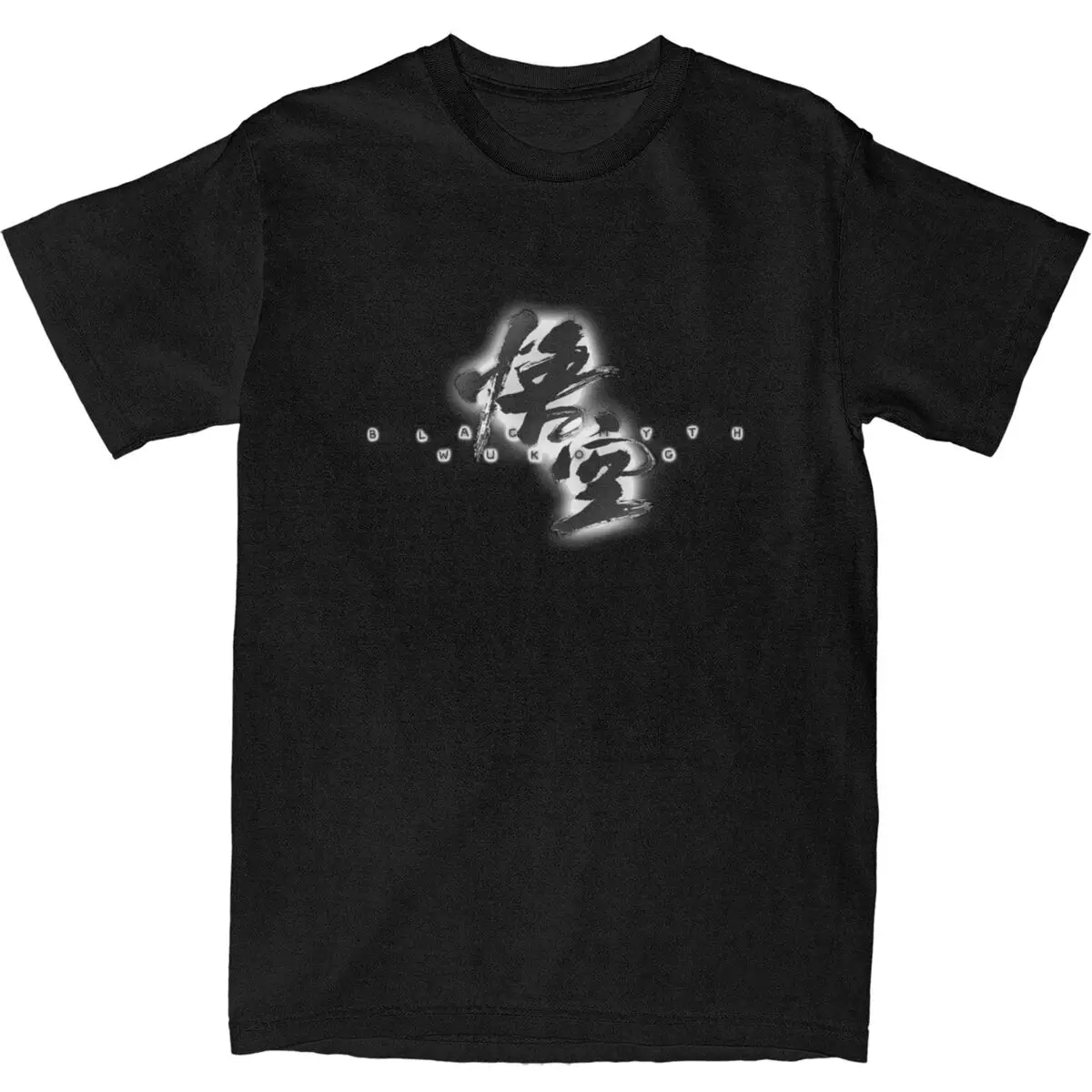 Black Myth Wukong T-Shirt Summer Game Logo Y2K Basic T Shirts 100% Cotton Hippie Tee Shirt For Men's Short Sleeve Top Tees 
Black Myth Wukong T-Shirt Summer Game Logo Y2K Basic T Shirts 100% Cotton Hippie Tee Shirt For Men's Short Sleeve Top Tees
