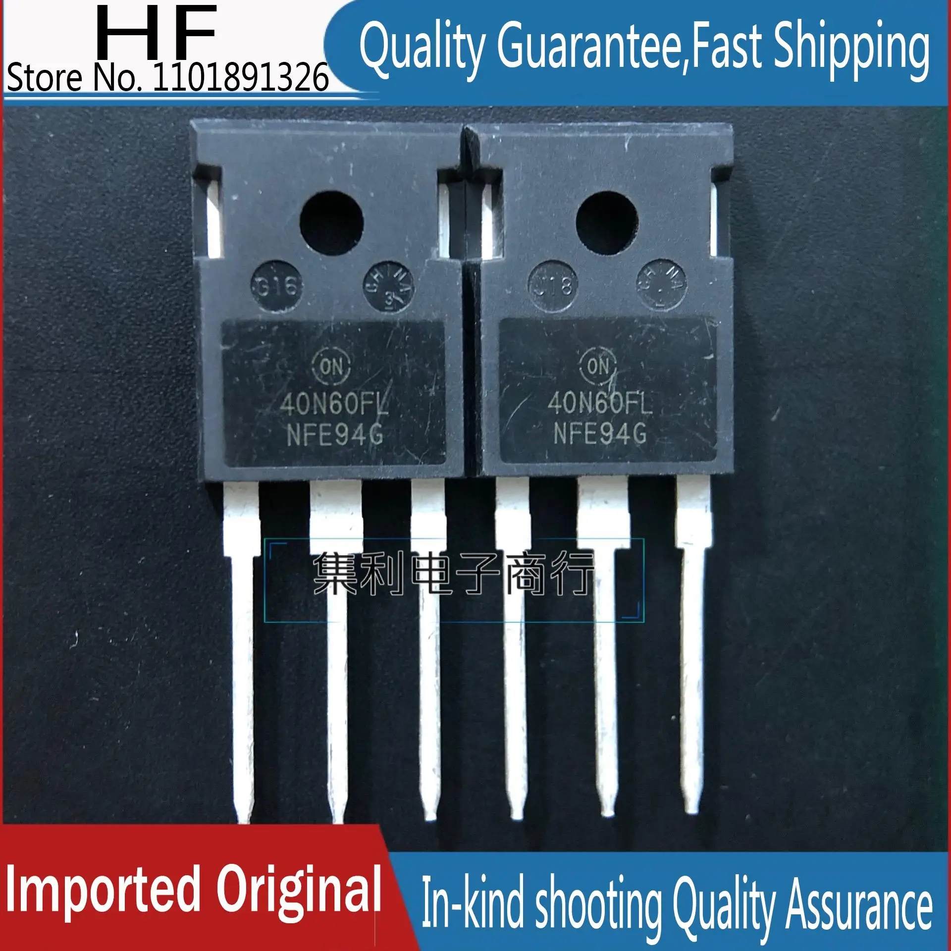 10 шт./партия 40N60FL IGBT TO247 40A/600V импортная оригинальная быстрая доставка гарантия качества
10 шт./партия 40N60FL IGBT TO247 40A/600V импортная оригинальная быстрая доставка гарантия качества