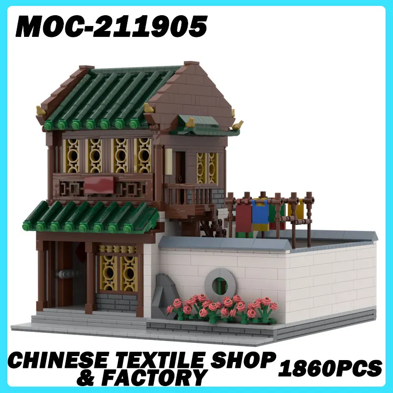 MOC-211905 Chinese Textile Shop & Factory Chinese classic building microparticle building block model decoration educational toy
MOC-211905 Chinese Textile Shop & Factory Chinese classic building microparticle building block model decoration educational toy