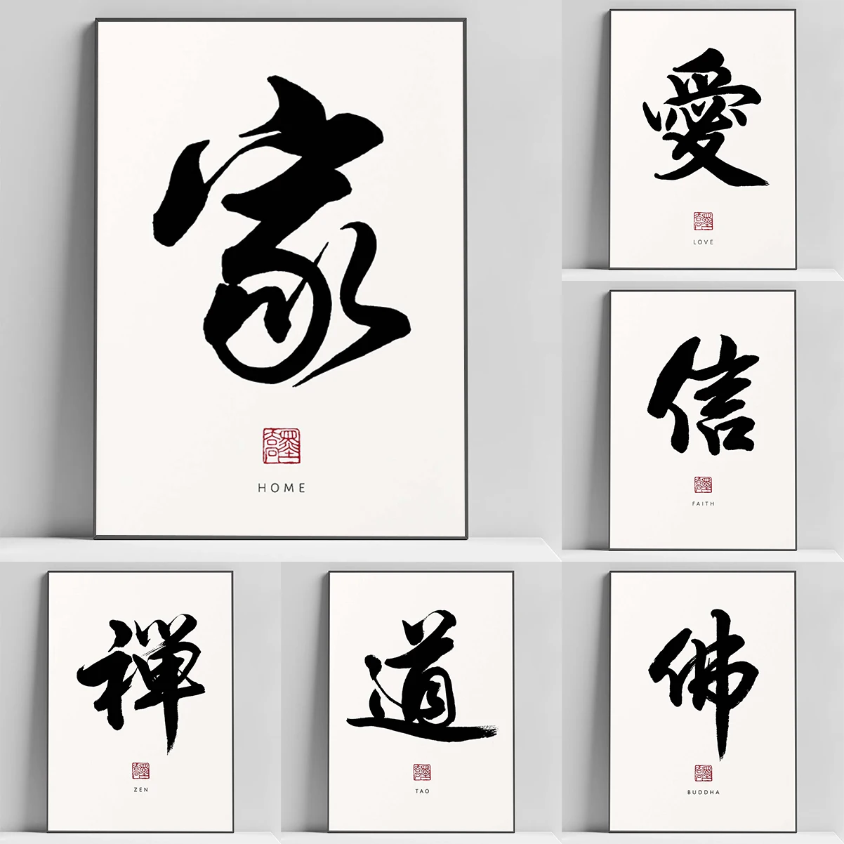 Traditional Chinese Calligraphy Canvas Painting Posters Home Interior Decoration Living Room Paintings on the Wall Decorations
Traditional Chinese Calligraphy Canvas Painting Posters Home Interior Decoration Living Room Paintings on the Wall Decorations