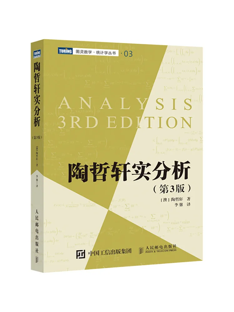 Книга-Winshare Tao Zhexuanjian Analysis 3-е издание 
Книга-Winshare Tao Zhexuanjian Analysis 3-е издание